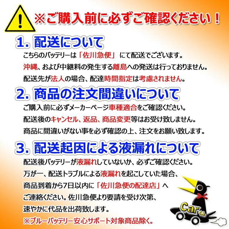 国産 製造6ヶ月以内 正規店 新品 保証あり】 パナソニック カー