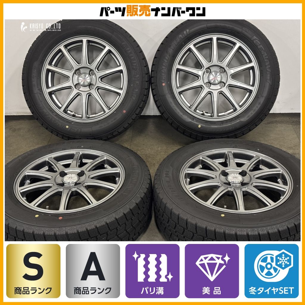 【2025年製 バリ溝 美品】ロクサーニスポーツ SP10 16in 6J +43 PCD100 グッドイヤー 195/65R16 ライズ ロッキー レックス ガソリン車 45,370円