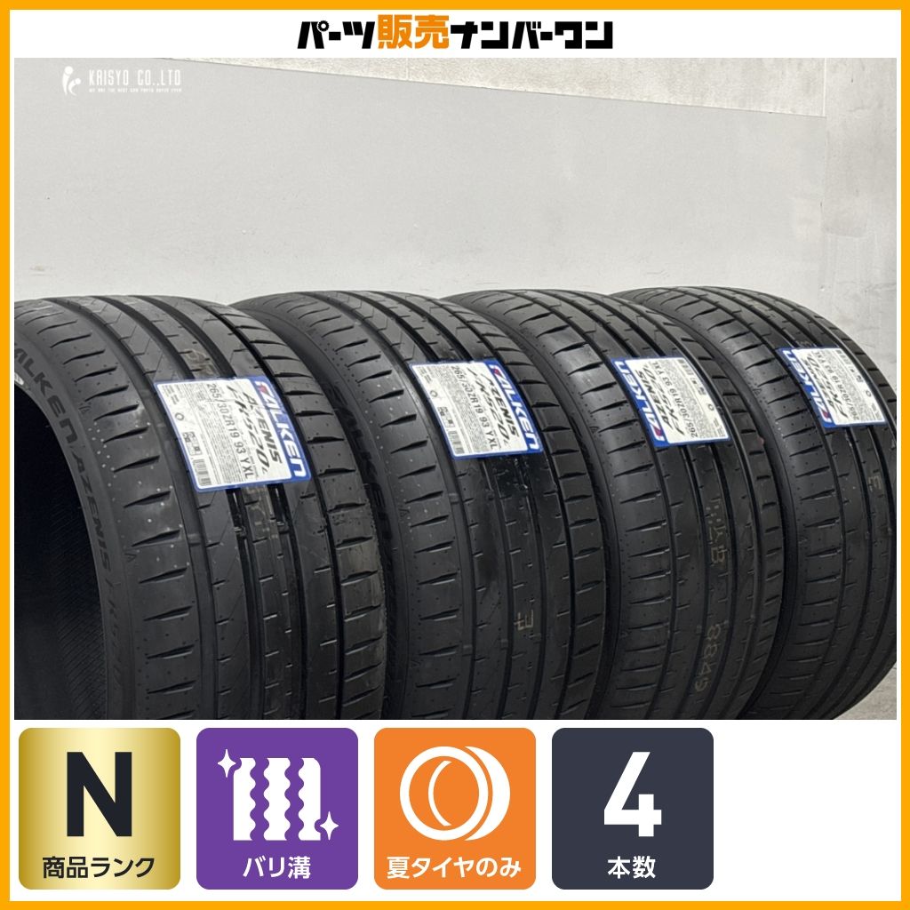 【2025年製 未走行品】ファルケン アゼニス FK520 265/30R19 4本セット シビック タイプR アウディ RS3 スポーツバック セダン 即納可能