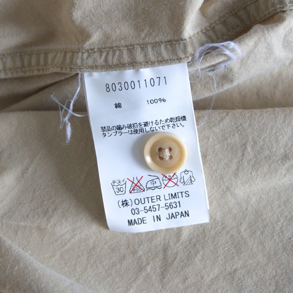 ビッグサイズ52】NIGEL CABOURN【TENZING SHIRTS】半袖シャツ