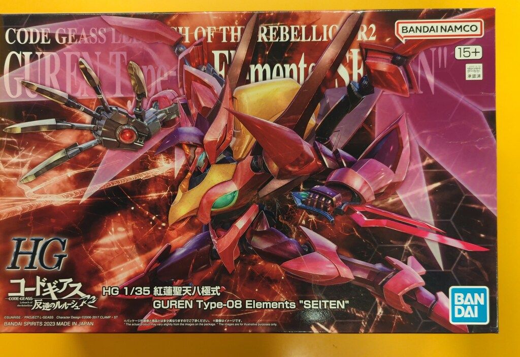 BANDAI SPIRITS HG 紅蓮聖天八極式