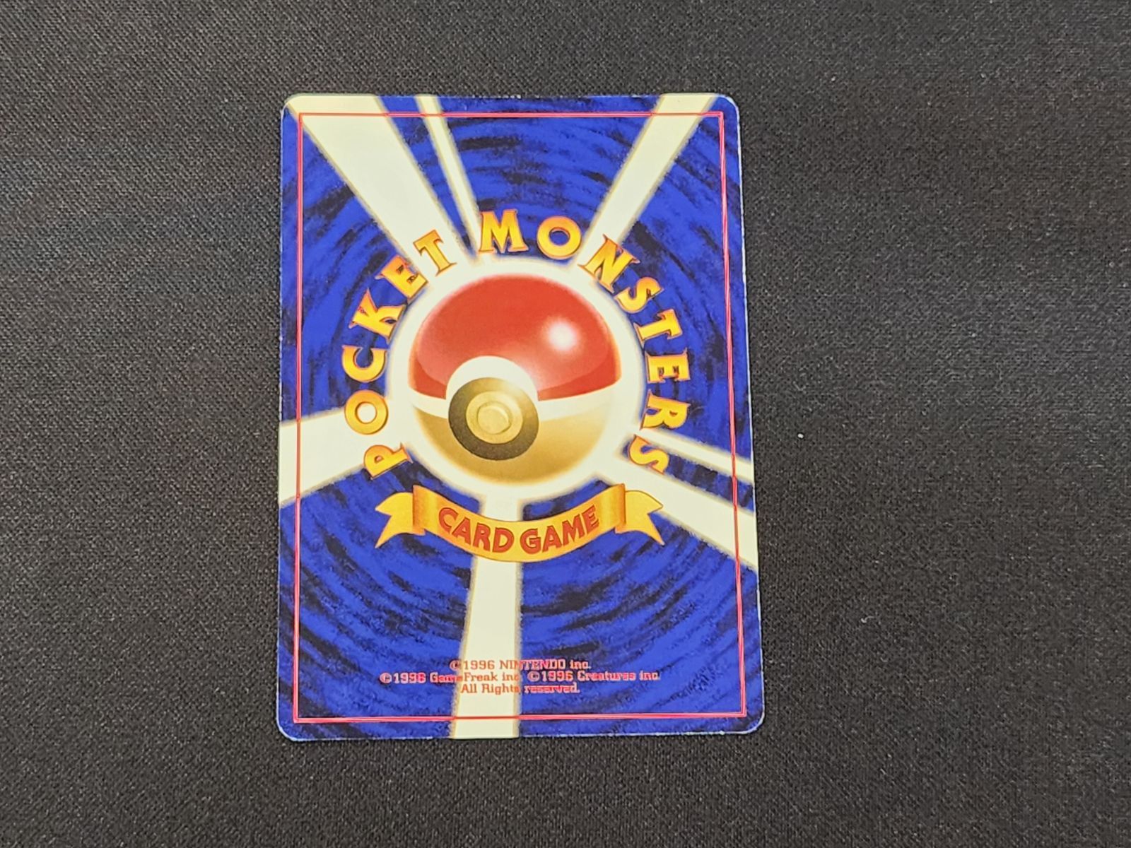 PC ポケモンカード 旧裏 ラフレシア キラ仕様 No.065 ※商品説明文確認