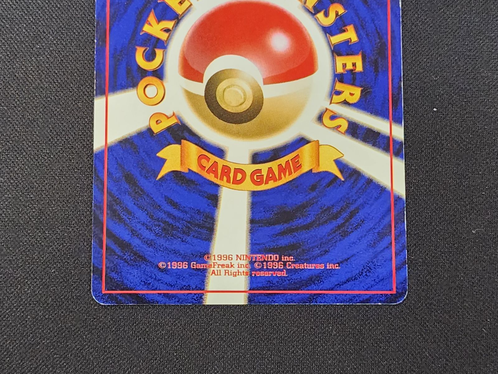 PC ポケモンカード 旧裏 ラフレシア キラ仕様 No.065 ※商品説明文確認