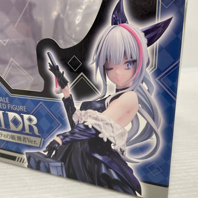 中古品】 ドールズフロントライン MDR パーティの観測者Ver. 1/7 完成