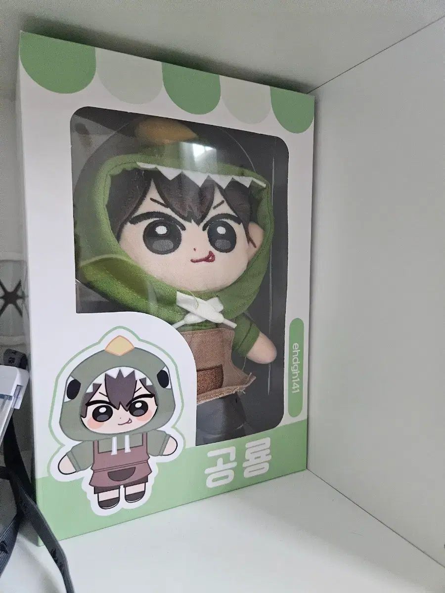 ピクセリー恐竜 ぬいぐるみ
