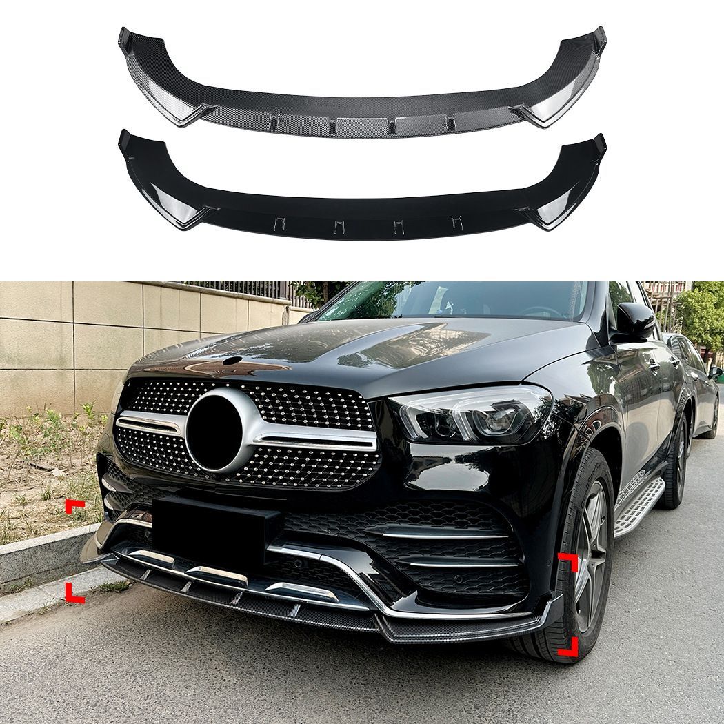 メルセデス・ベンツ GLEクラス W167 C167 2019-2023 AMG対応 フロントリップスポイラー 一体式 フロントアンダーリップ ABS製 外装ガーニッシュ エアロパーツ ピアノブラック カーボン調 フロントまわり引き締め 高級感アップ