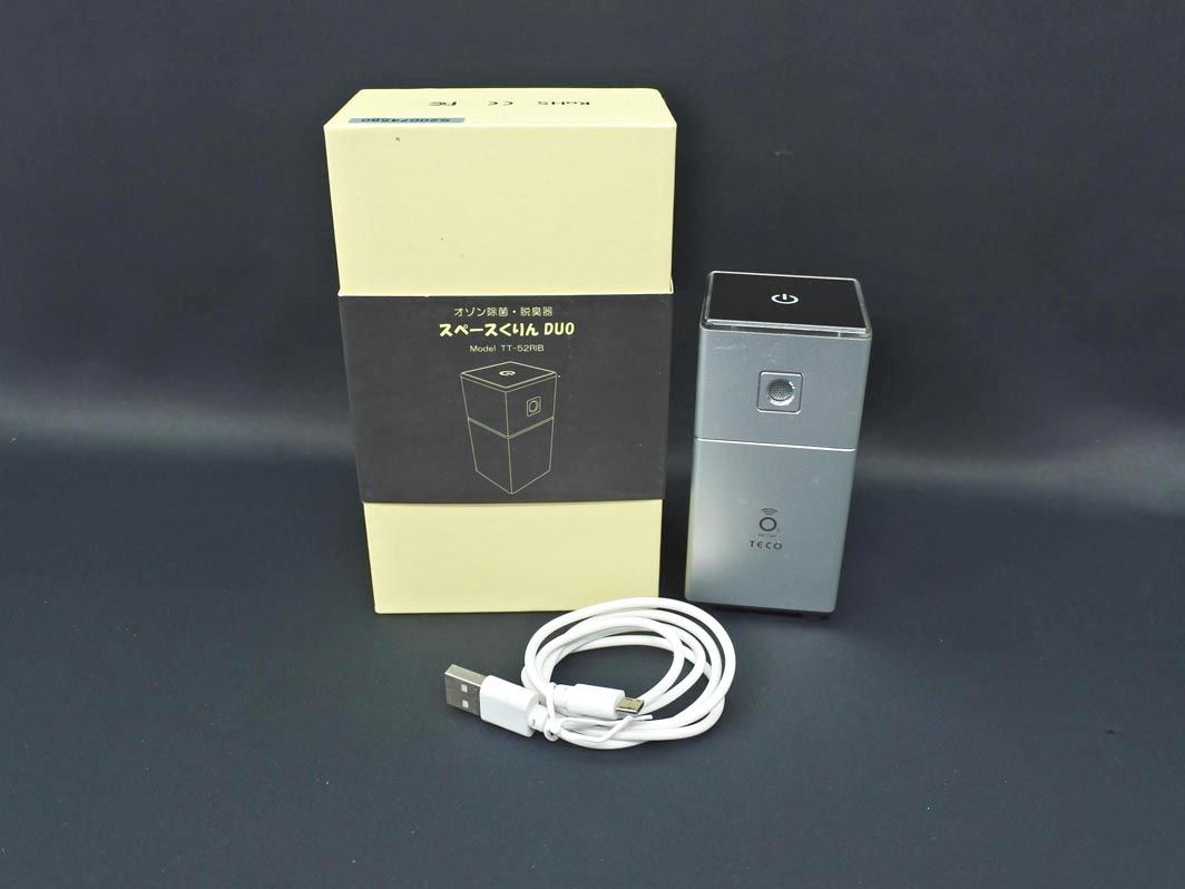 タムラテコ スペースくりん オゾン発生器 Duo 除菌 脱臭 小型 充電式