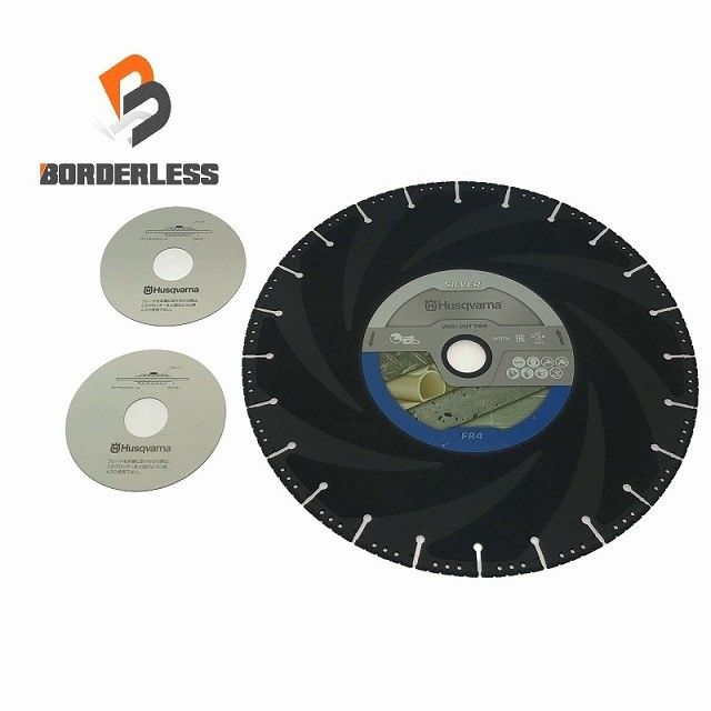 ☆未使用 HUSQVARNA ハスクバーナ ダイヤモンドブレード VARI-CUT FR-4 578255101 Φ350 14インチ パワーカッター用 替刃125784