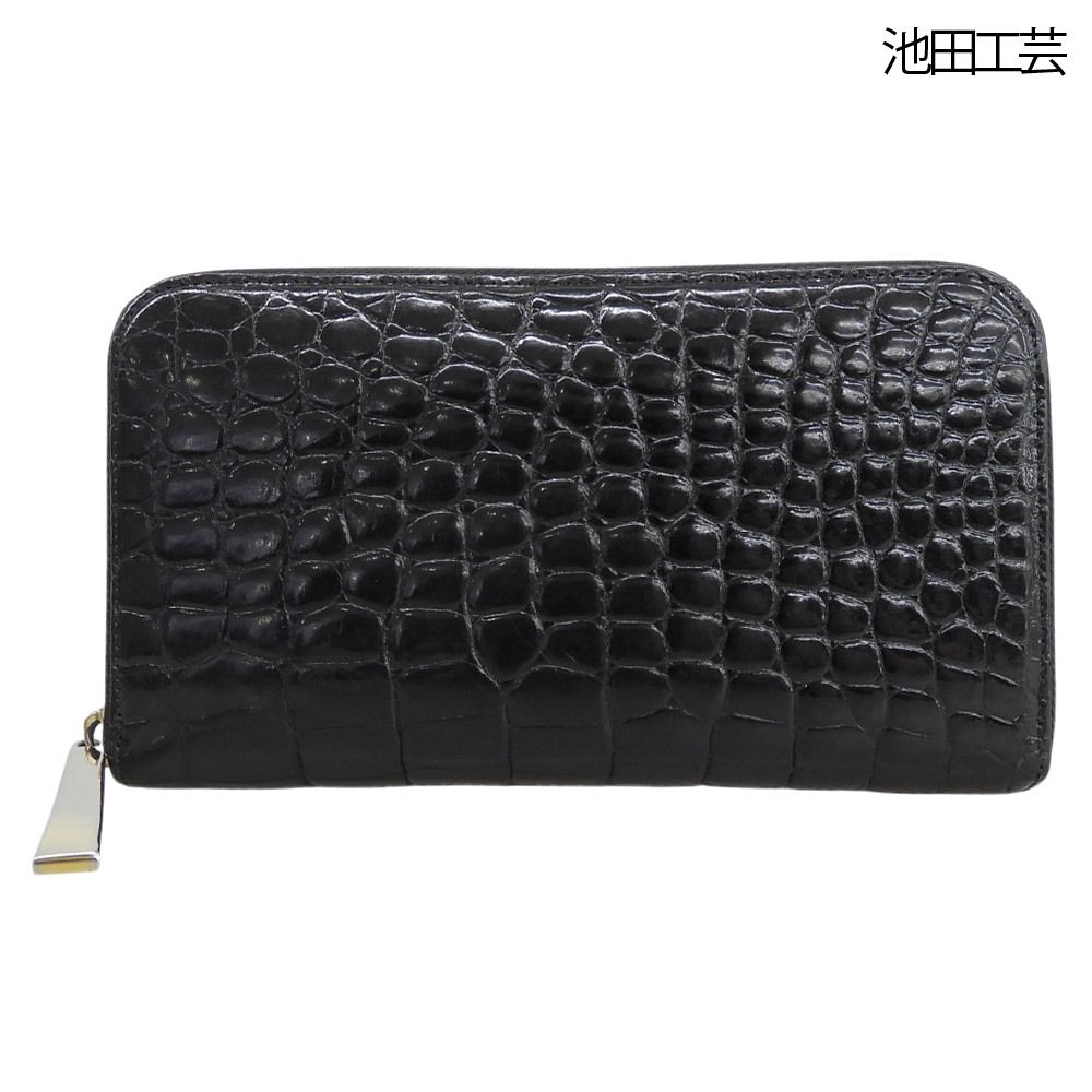 美品 池田工芸 ikedakougei 最高級 クロコダイル レザー ポロサス 長財布 ロングウォレット ブラック 箱付き