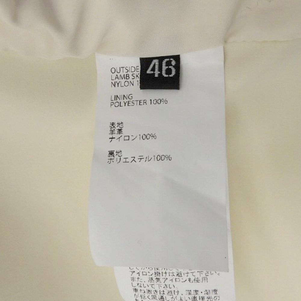 超美品 エンメティ EMMETI デザインワークス別注 パンチング