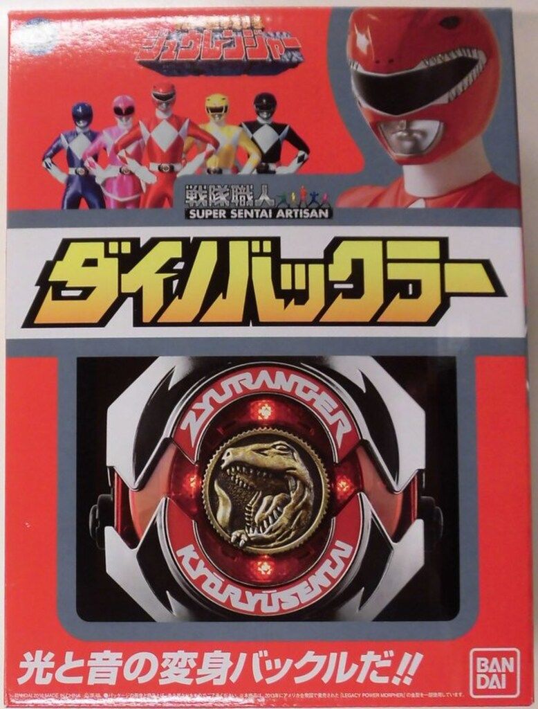 バンダイ 戦隊職人(アルチザン)/SUPER SENTAI ARTISAN 恐竜戦隊ジュウレンジャー ダイノバックラー