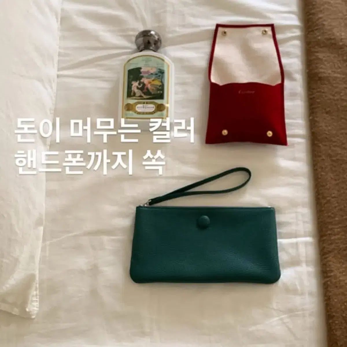 LYNN 製品 ペブル トール 財布 エメラルド グリーン