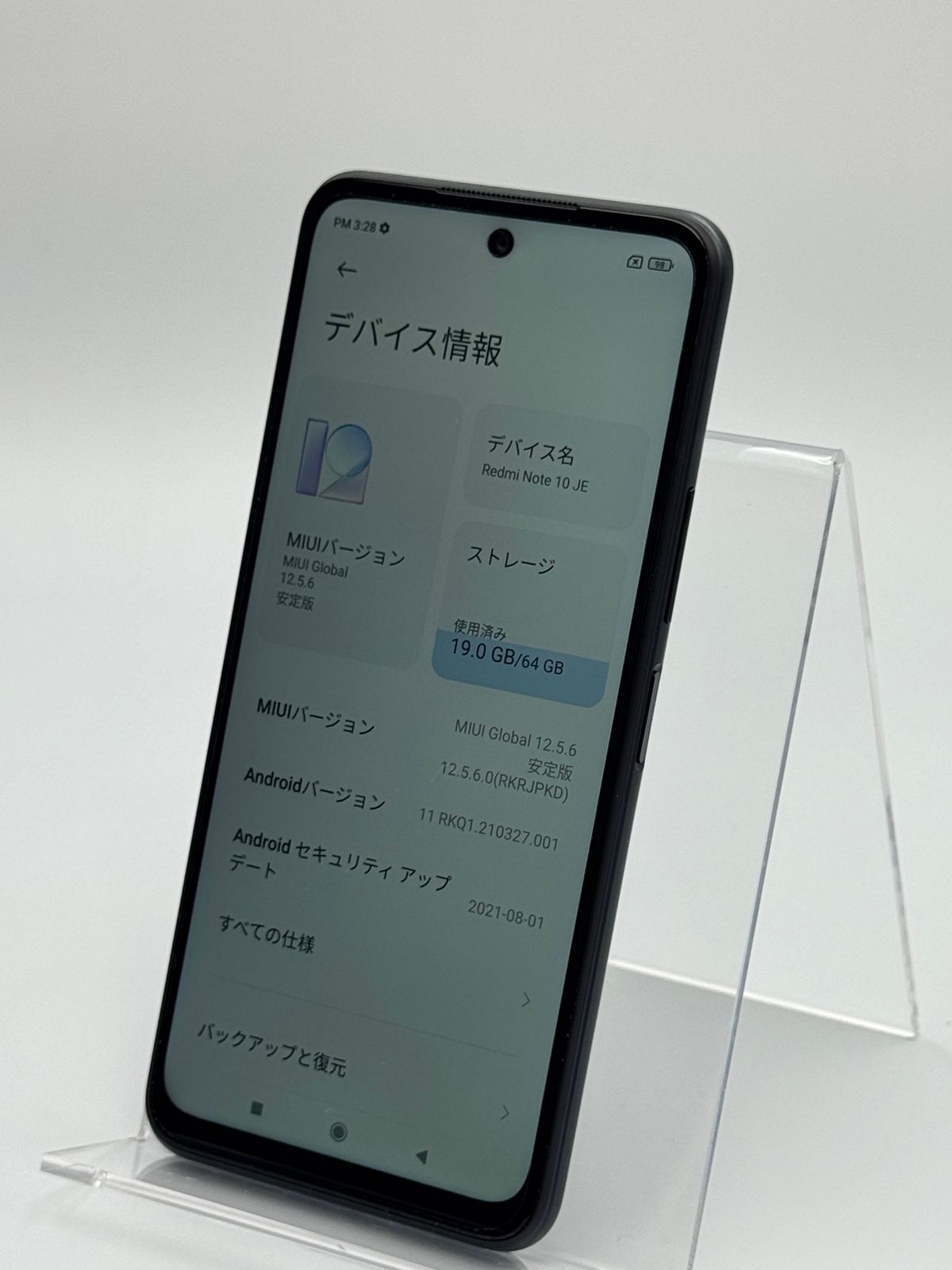 箱付き中古A】Redmi Note 10 JE XIG02 グラファイトグレー SIMフリー