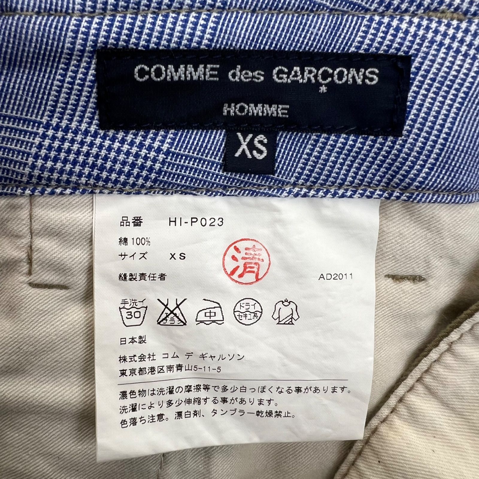 COMME des GARCONS HOMME AD2011 archive cotton half pants XS HI