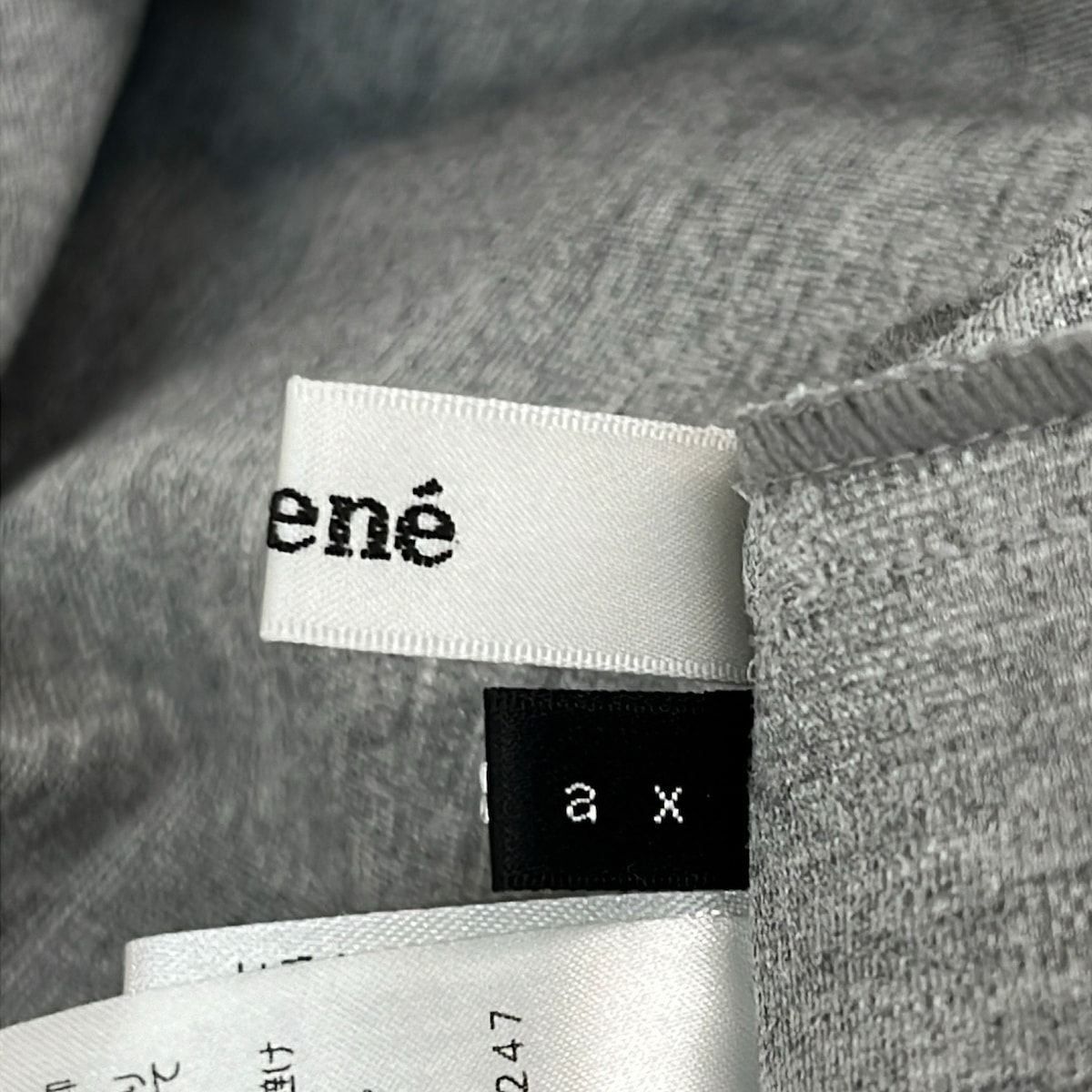Rene(ルネ) パーカー サイズ34 S レディース美品 - グレー 長袖/ジップ