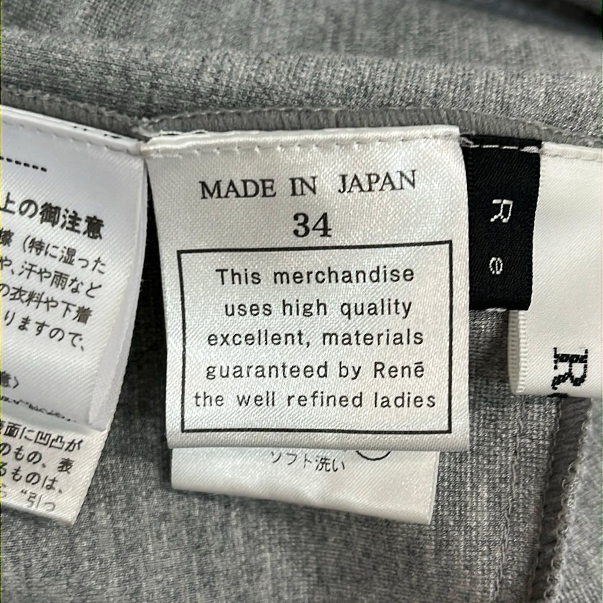 Rene(ルネ) パーカー サイズ34 S レディース美品 - グレー 長袖/ジップ