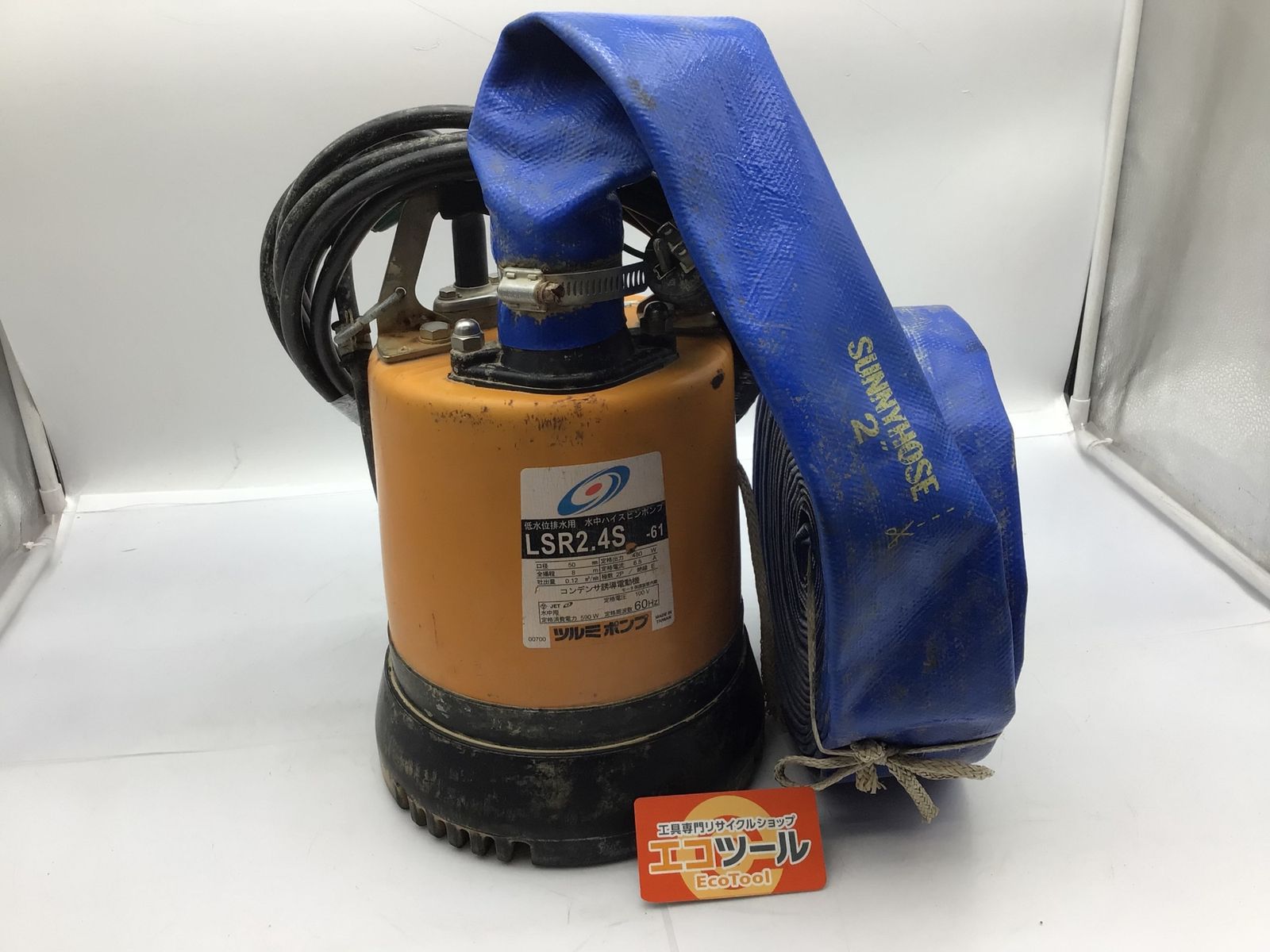 【中古品】鶴見製作所 LSR2.4S-61 ☆ 低水位排水用ハイスピンポンプ [IT_PUSUG][知立][M04]