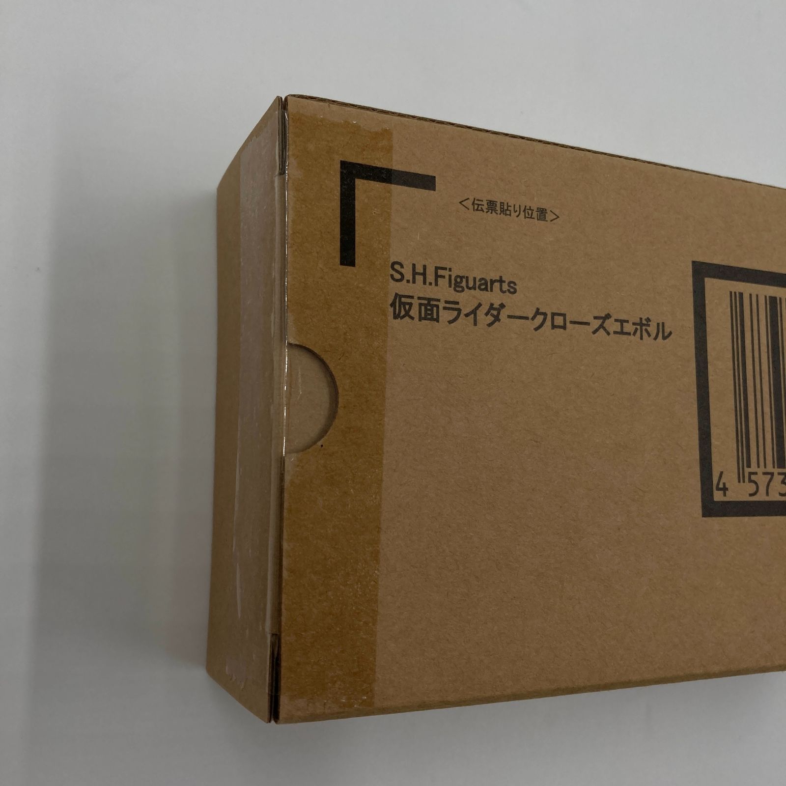 未開封】S.H.Figuarts 仮面ライダークローズエボル 「ビルド NEW WORLD 