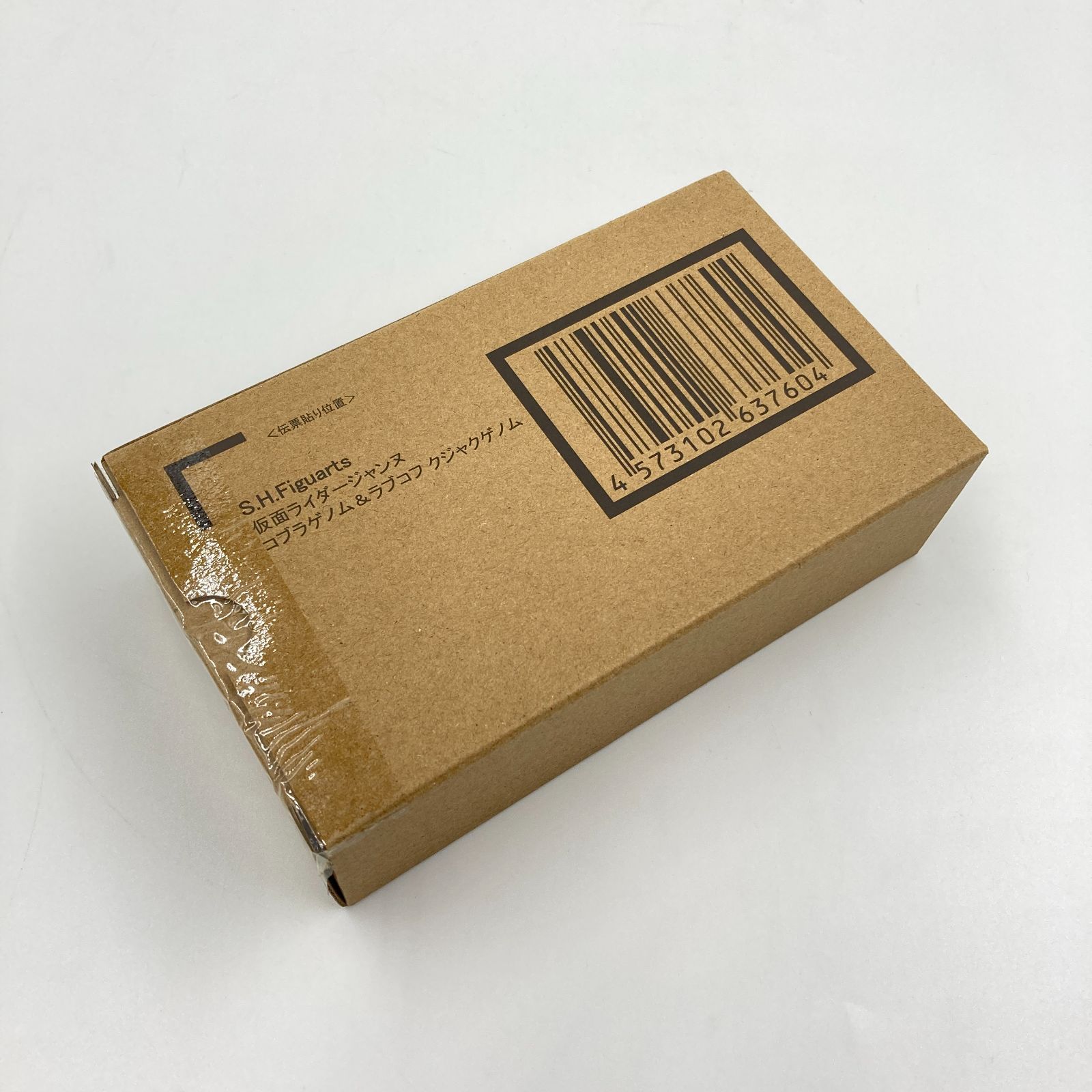 未開封】S.H.Figuarts 仮面ライダーリバイス 仮面ライダージャンヌ 