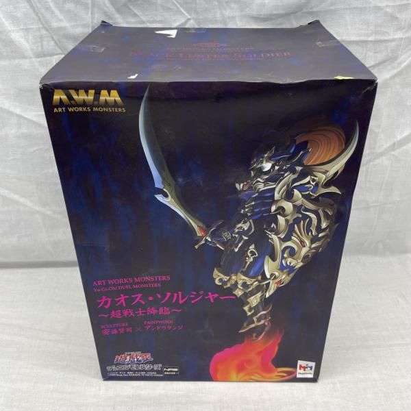 中古】HM)開封）ART WORKS MONSTERS カオス・ソルジャー ～超戦士降臨