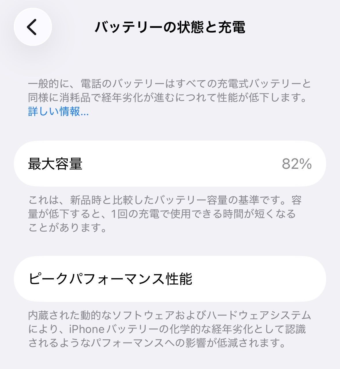 iPhone14Pro 128GB ディープパープル ドコモ版SIMフリー MQ0F3J/A 本体【ガラスフィルム同梱】