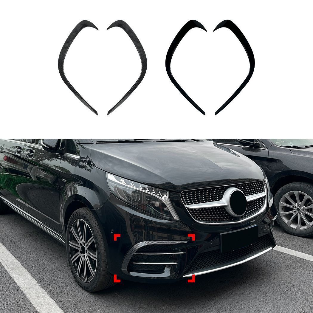 【送料無料】メルセデスベンツ Vクラス W447 (Mercedes-Benz V-Class) 2016-2023 AMGライン フロントカナード 風刀 エアロデカール ドレスアップ スポーティ 空力効果