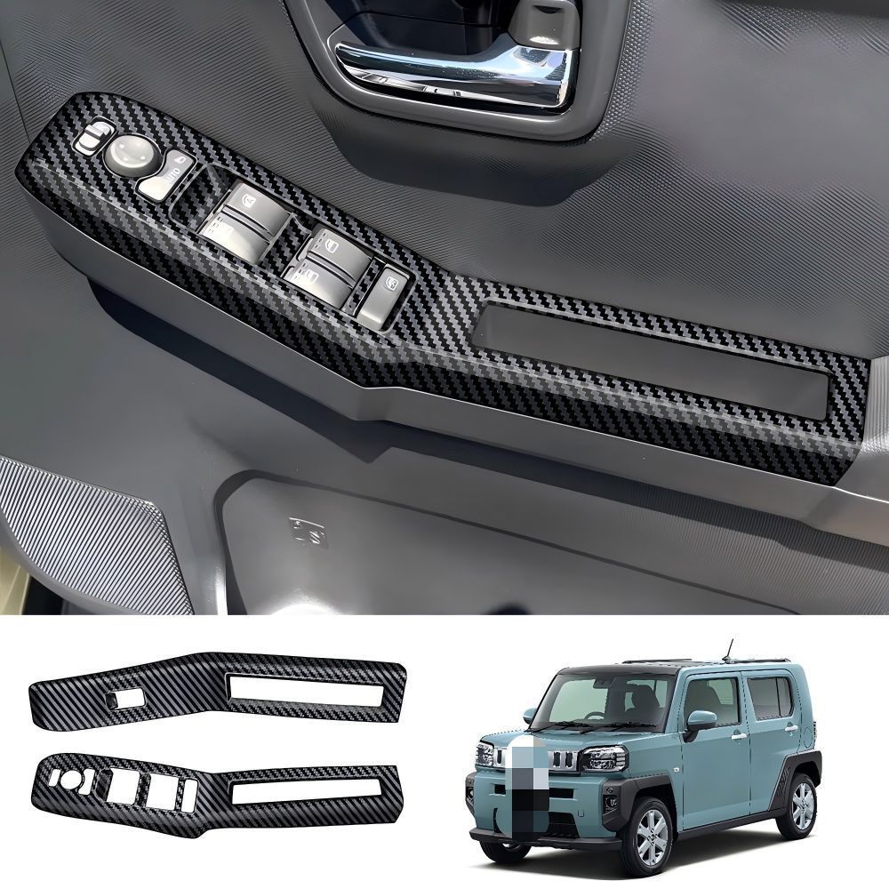 【送料無料】ダイハツ タフト (DAIHATSU TAFT) 2024 専用 パワーウインドウスイッチパネル カバー プロテクター ドレスアップ カスタム 簡単取付 おしゃれ 高級感 傷防止 汚れ防止