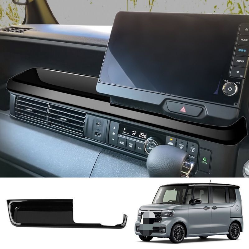 【送料無料】ホンダ N-BOX (Honda N-BOX) 2024 専用 助手席トレー パネル デコレーション ドレスアップ カスタム 簡単取付 おしゃれ アクセサリー