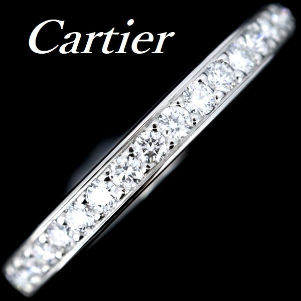 カルティエ ハーフエタニティ ダイヤモンド リング Pt950 ♯51 証明書