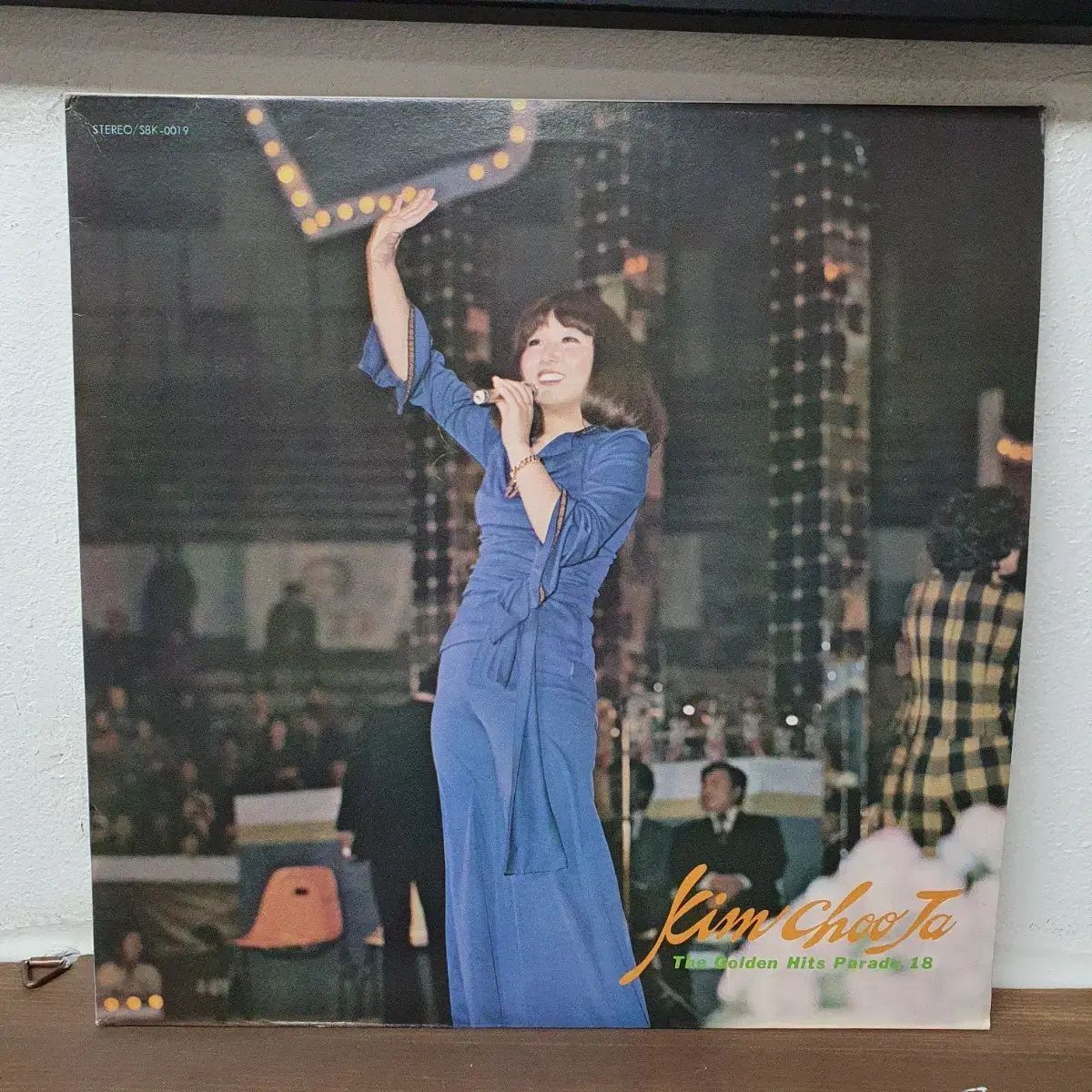 キムチュジャ ゴールデン Golden ヒット パレード 18 LP 1984 ソラブリコード