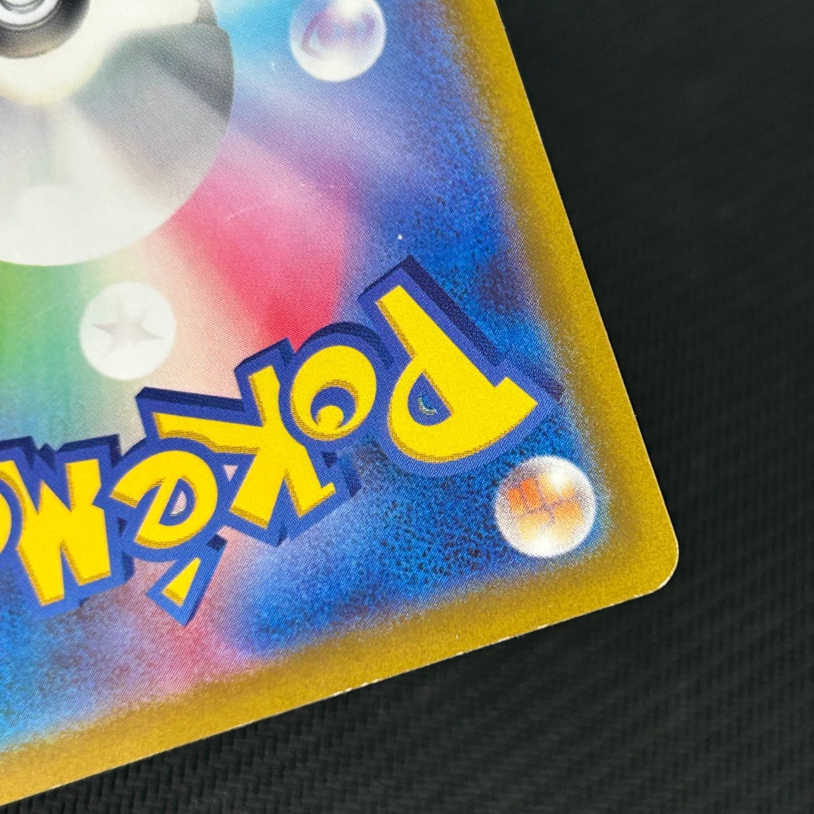 訳あり ポケカ ピカチュウ PROMO プロモ 001/SV/P 「スカーレット 
