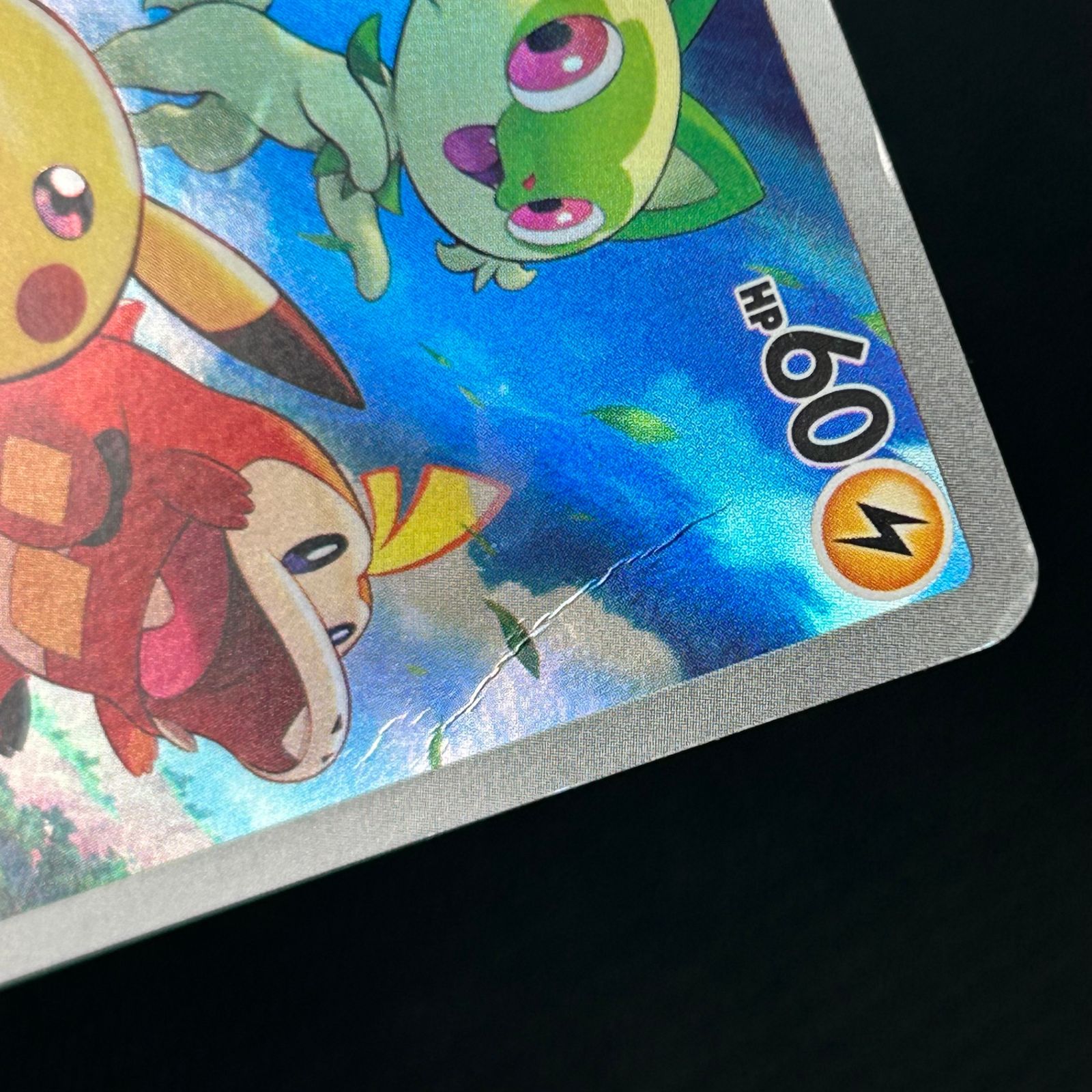 訳あり ポケカ ピカチュウ PROMO プロモ 001/SV/P 「スカーレット