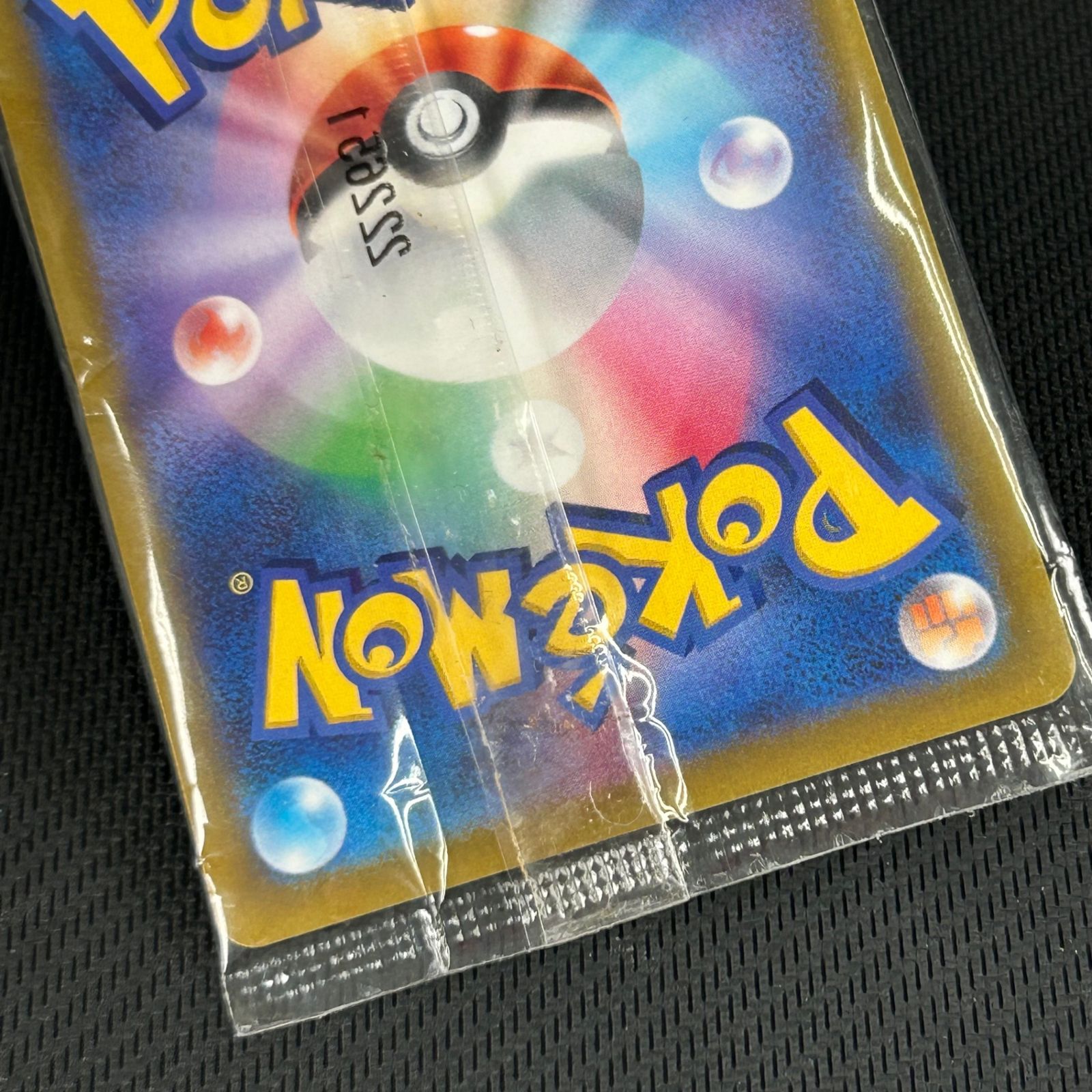 訳あり ポケカ ピカチュウ PROMO プロモ 001/SV/P 「スカーレット