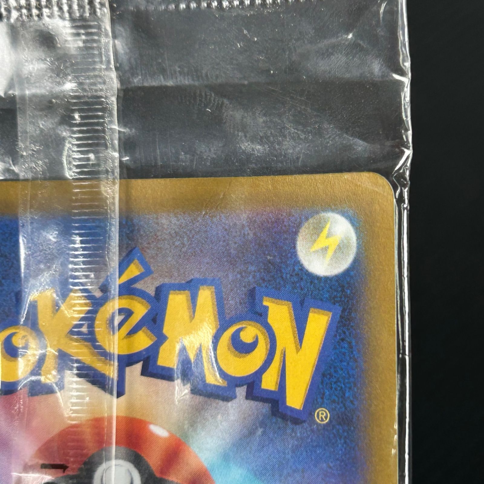 訳あり ポケカ ピカチュウ PROMO プロモ 001/SV/P 「スカーレット 
