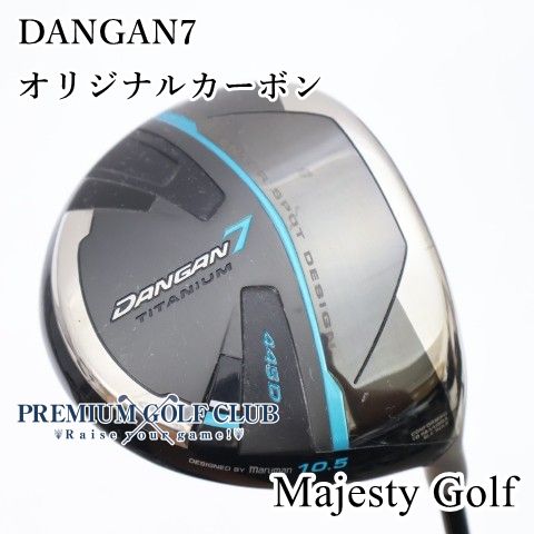 中古】[Bランク] ドライバー マジェスティゴルフ(マルマン) ダンガン