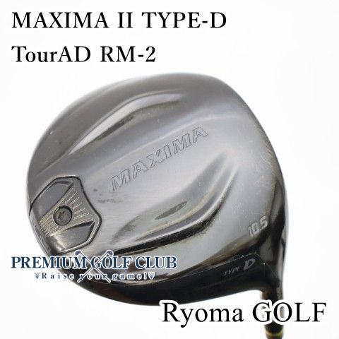 B-ランク] ドライバー リョーマ マキシマ2タイプD MAXIMA II TYPE-D 