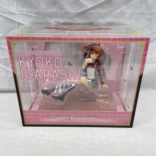 【中古】HM)開封）五十嵐響子 ﾗﾌﾞﾚﾀｰVer. 1/8[91]