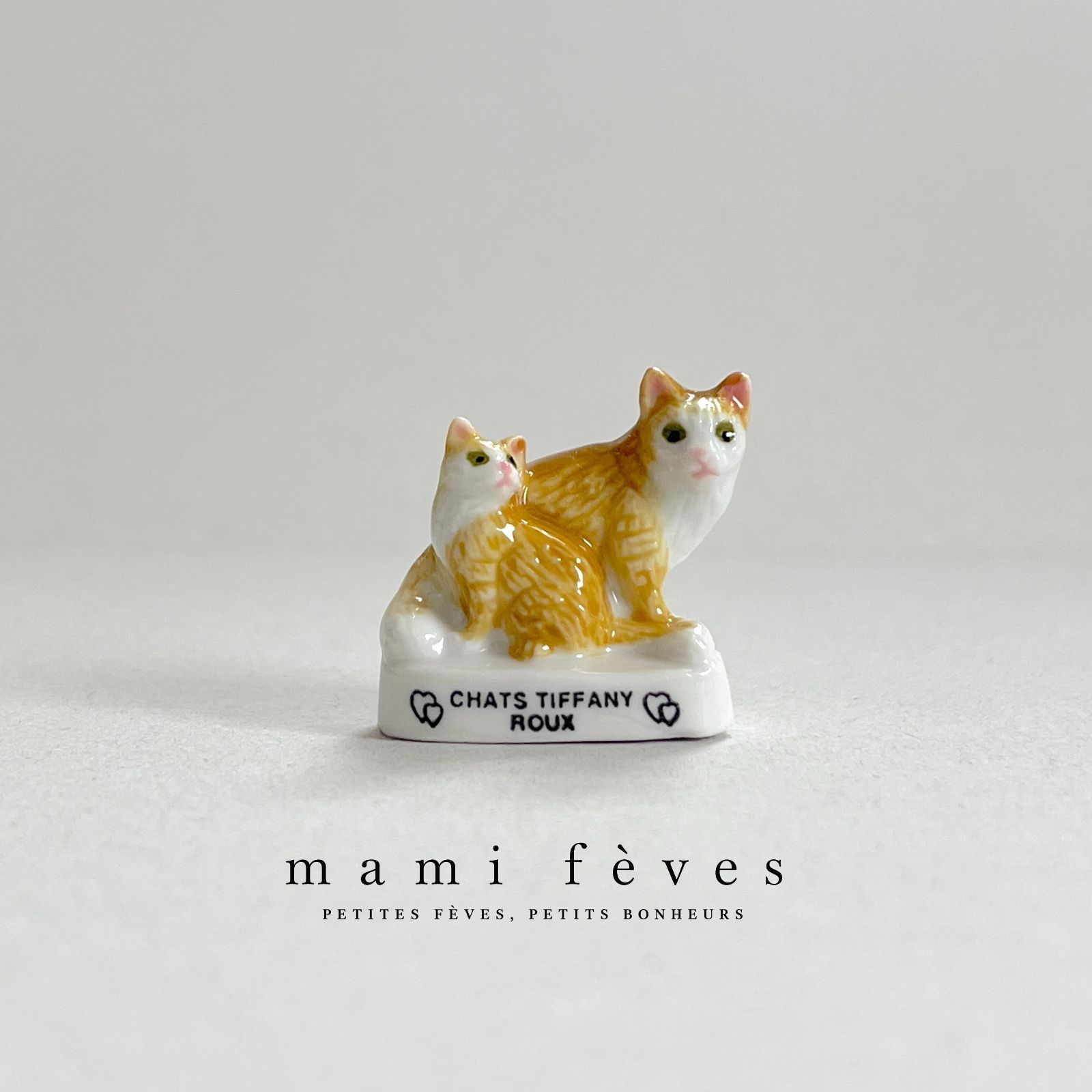 【希少】アトラス　猫のフェーブセット　ネコ　フェーヴ　フランス製陶器 フェーヴ ティファニー・ルーの親子 猫 フランス フェーブ ミニチュア