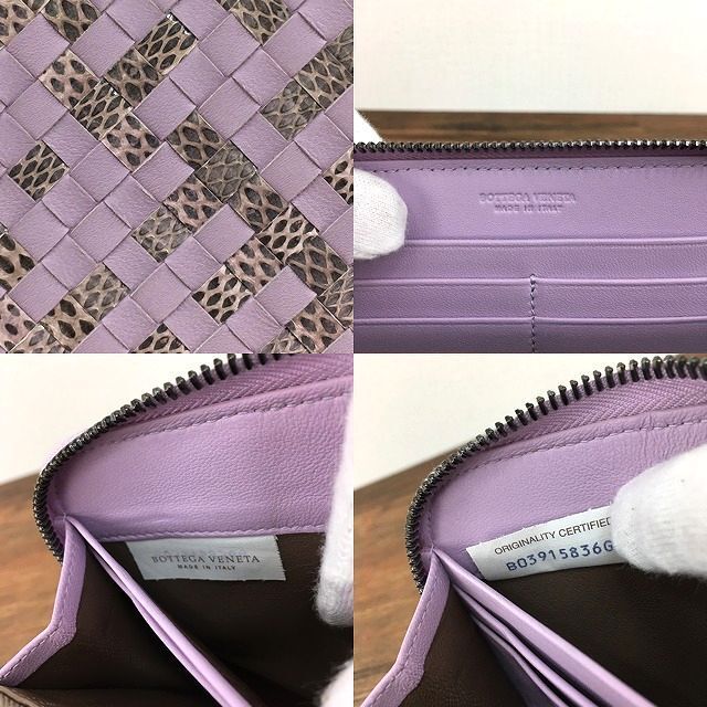 極美品 BOTTEGA VENETA 長財布 イントレチャート パイソン レザー 148 