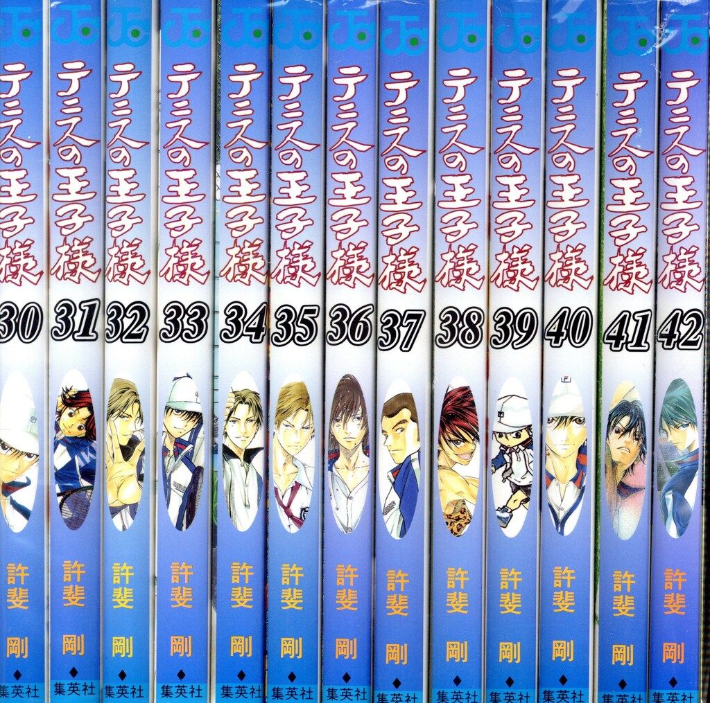 集英社 ジャンプコミックス 許斐剛 テニスの王子様 全42巻 セット