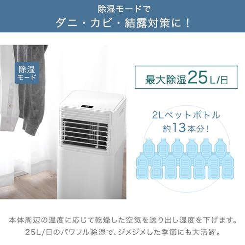 タンスのゲン スポットクーラー 家庭用【猛暑対応モデル】パワフル2.3