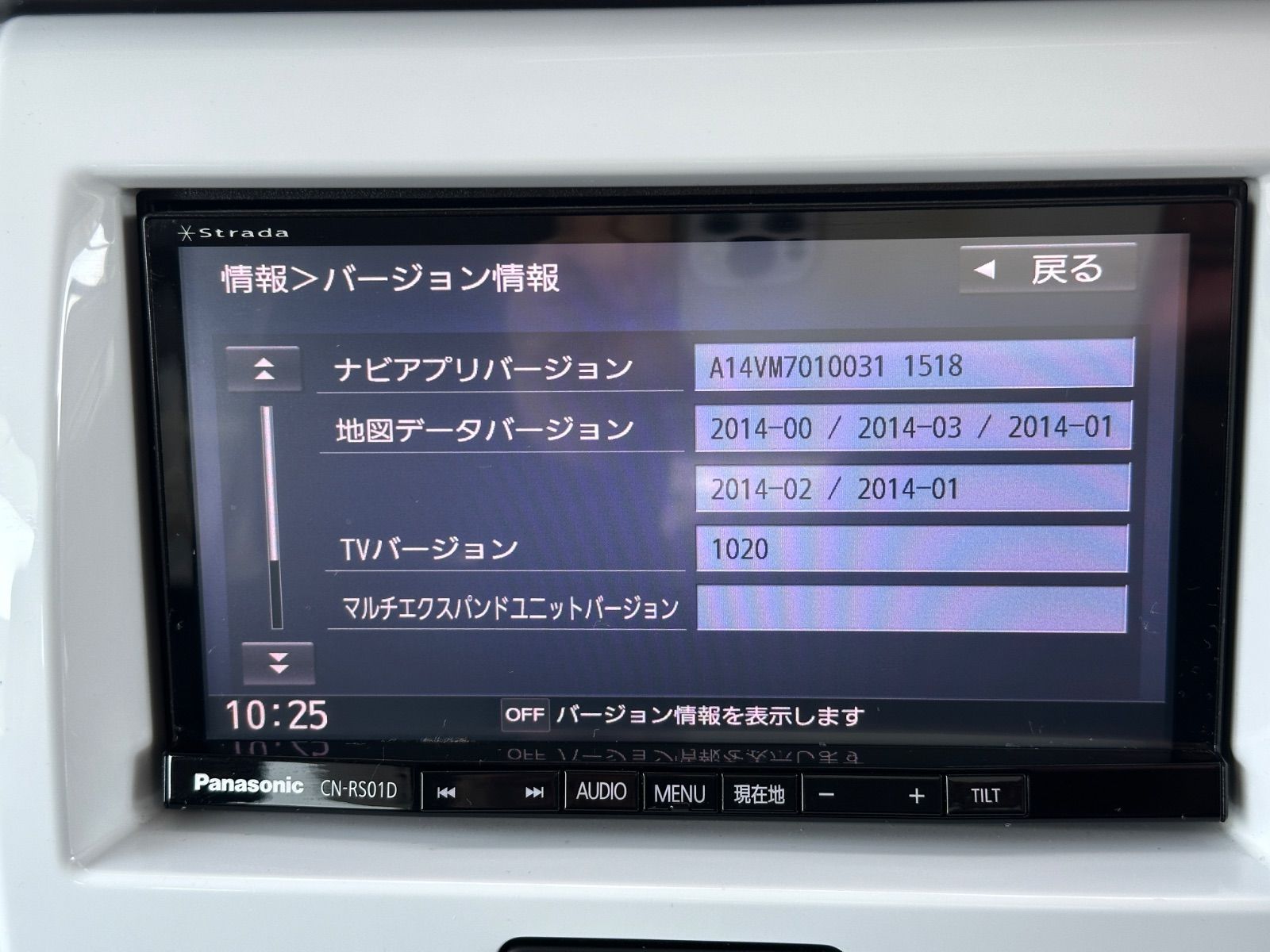 Panasonic CN-RS01D 7インチナビ・バックカメラ・ETCセット - メルカリ