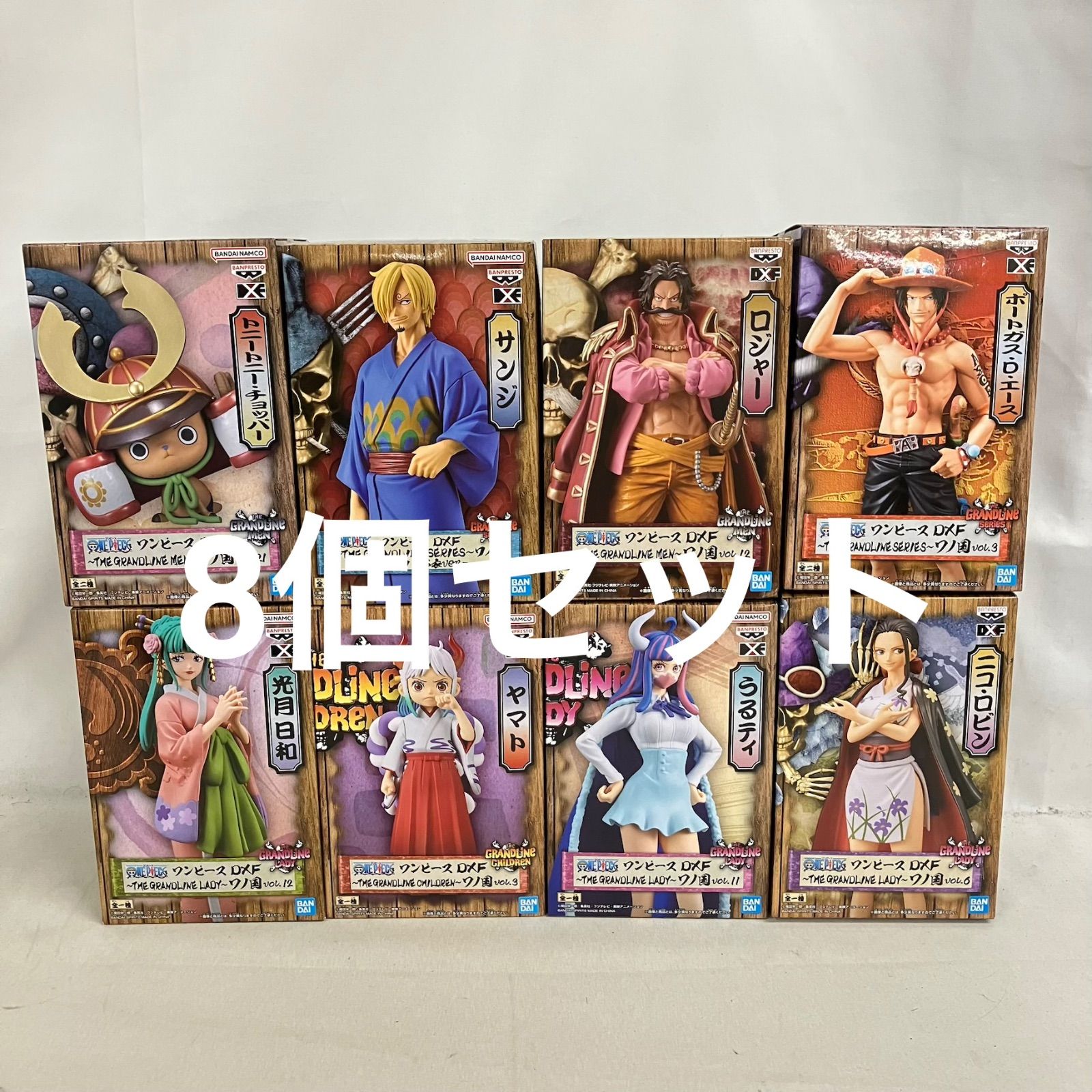 未開封 ワンピース DXF ワノ国 フィギュア 8個セット SF6266 c099