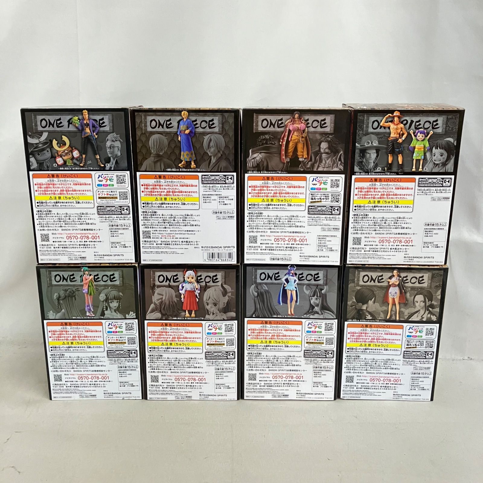 未開封 ワンピース DXF ワノ国 フィギュア 8個セット SF6266 c099