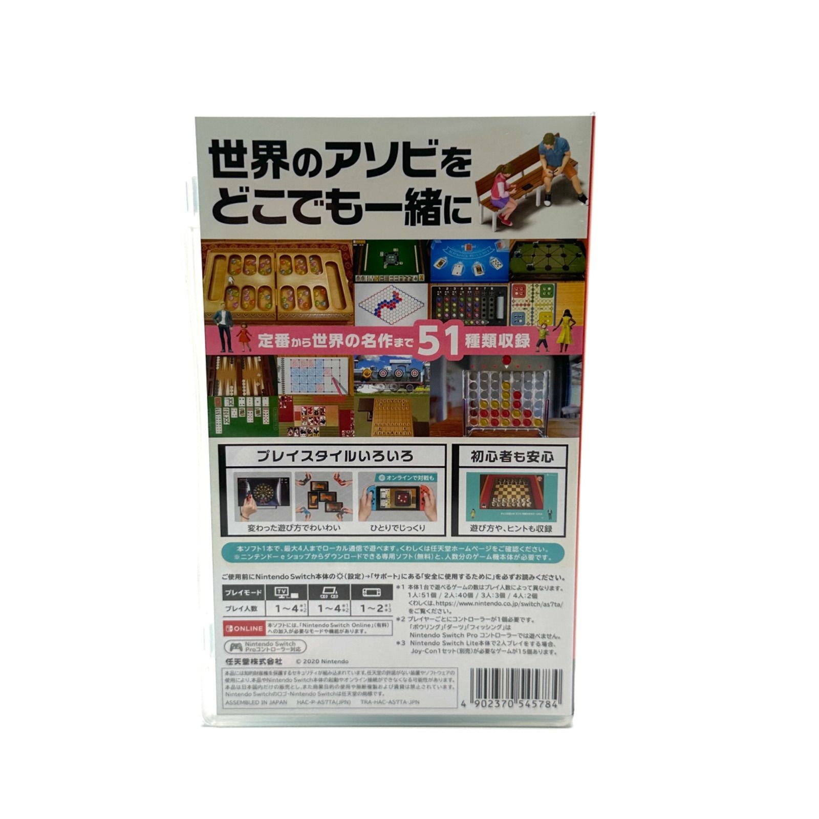 47-y5590-P: Nintendo Switch用ソフト ヨッシークラフトワールド