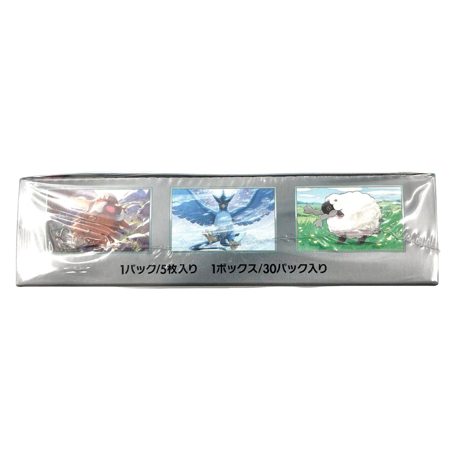 ポケモン バトルパートナーズ BOX シュリンク付き ポケモンカード