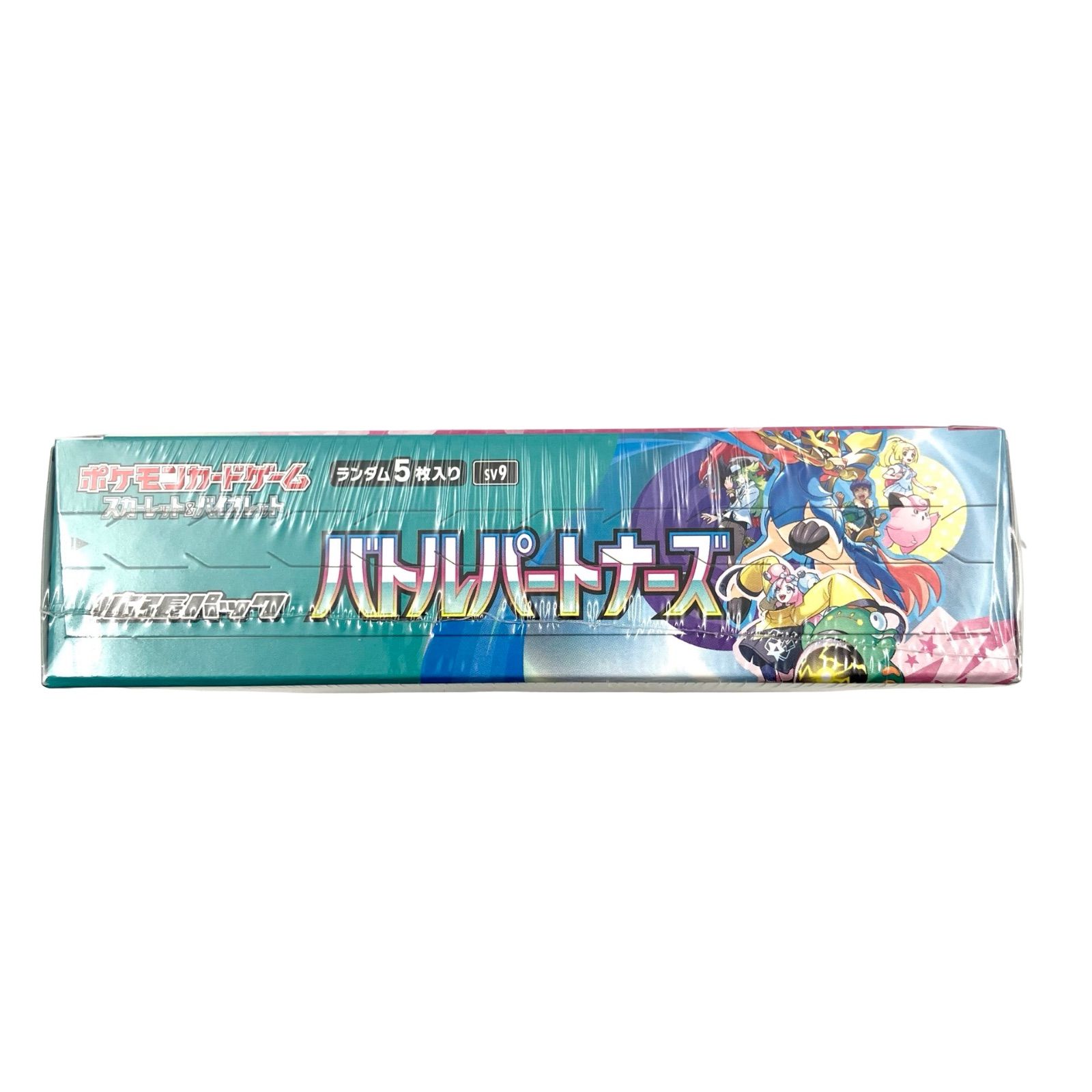 ポケモン バトルパートナーズ カード5枚入りシュリンクあり ポケモン バトルパートナーズ BOX シュリンク付き ポケモンカード