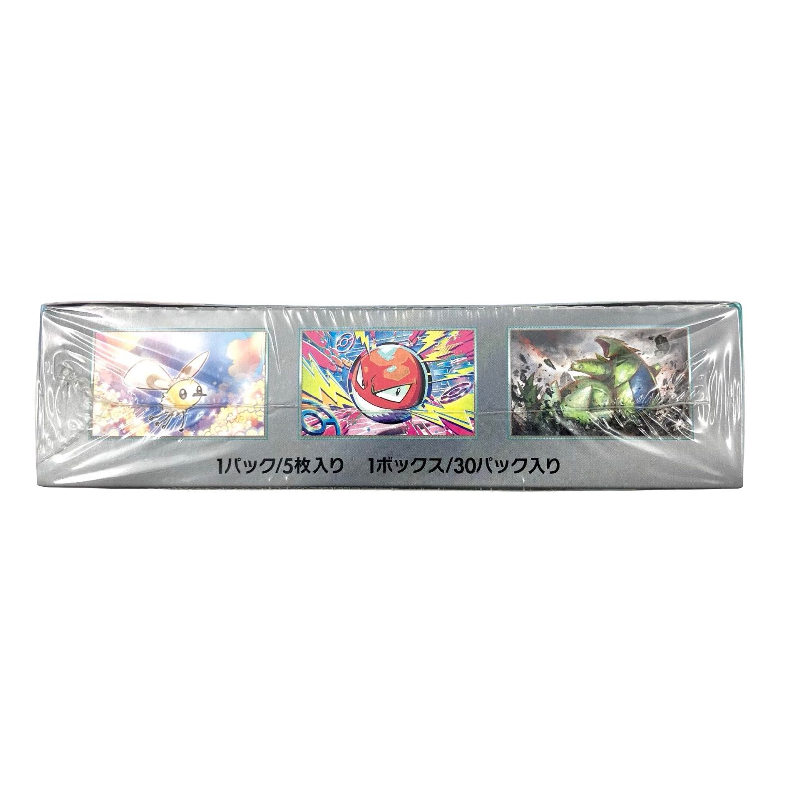 ポケモン バトルパートナーズ カード5枚入りシュリンクあり ポケモン バトルパートナーズ BOX シュリンク付き ポケモンカード