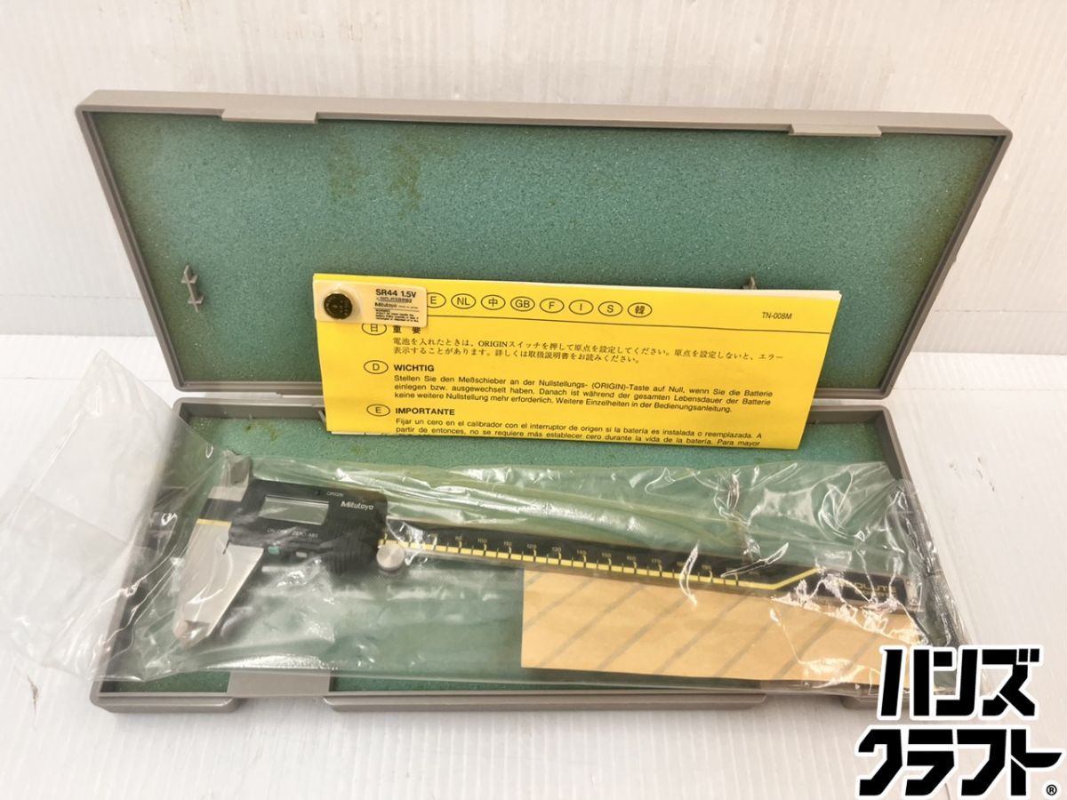 ★ミツトヨ Mitutoyo　200mm デジタルノギス　CD-20C　一部袋破れ有　長期保管品　未使用