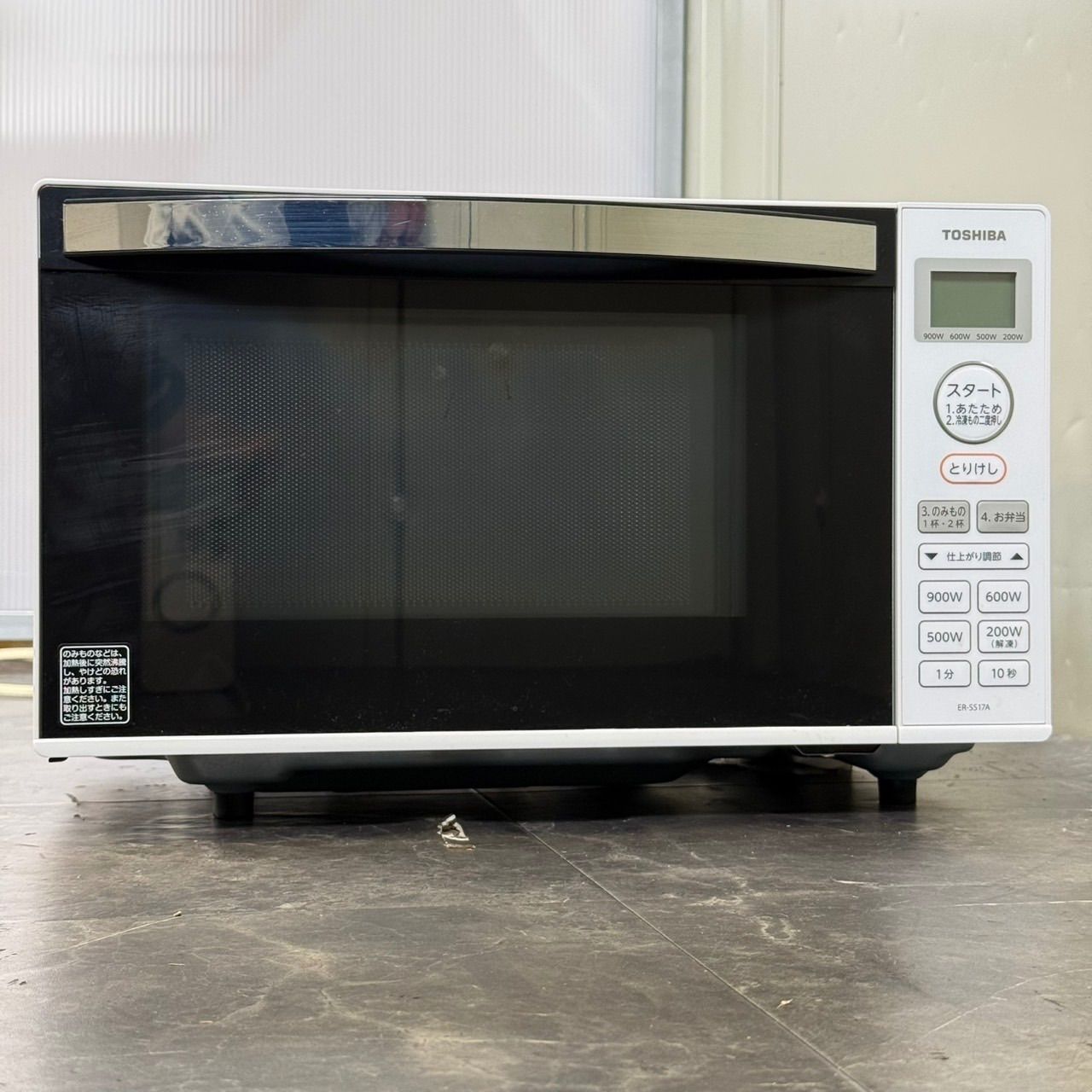 ◇送料込！2020年製 東芝 ER-SS17A 電子レンジ 17L フラット庫内